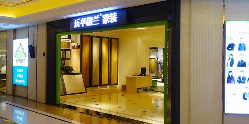 In Cina, un nuovo “Satellite” Leroy Merlin